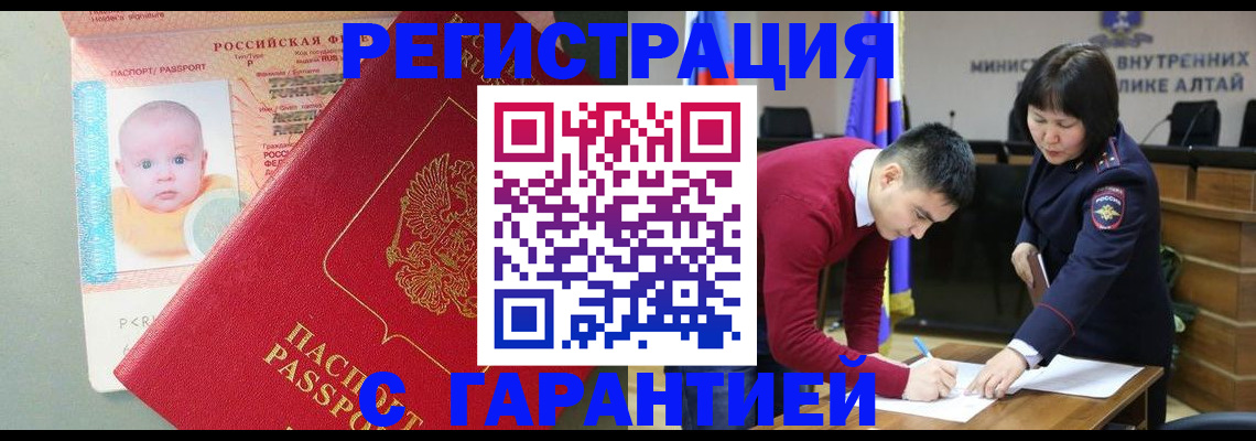 временная регистрация для школы в Костромской области